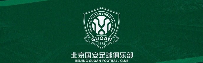 极速赛车开奖记录-青训蓄力 京彩新生｜北京国安启动2012、13年龄段球员补强试训