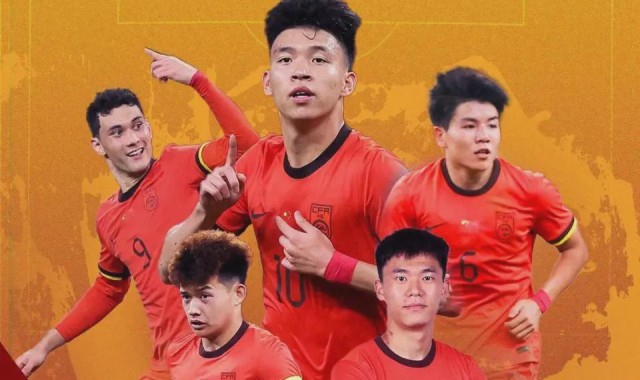 极速赛车开奖记录-历史性进入8强！大号不行就练小号，国足三点特质可冲世界杯